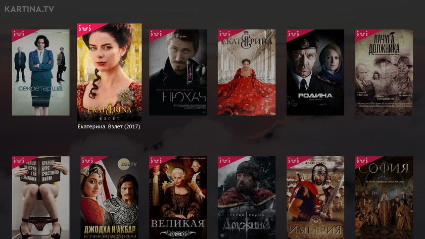 Онлайн-кинотеатр ivi